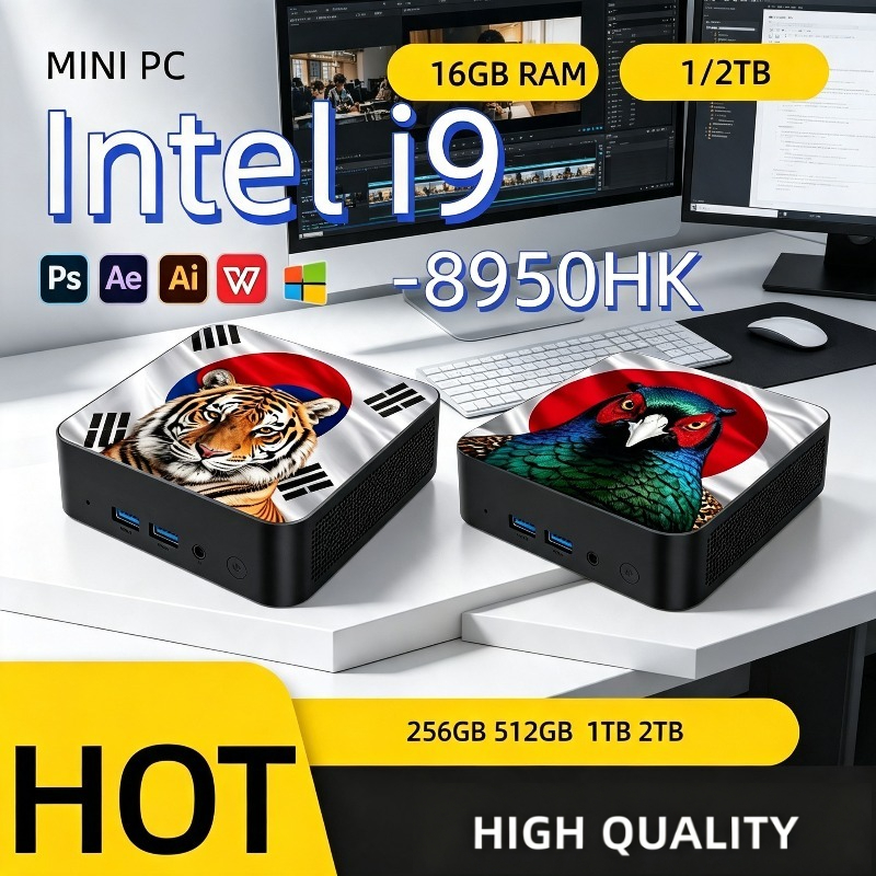 Home Office Pc - Mini PC ultra-rapide Intel Core i9