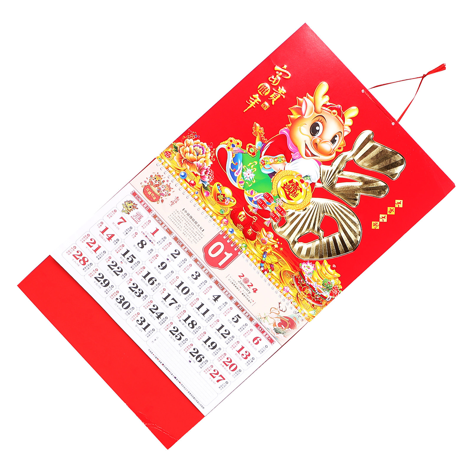 Calendrier mural mensuel 2024, - Home Office 2024 avis et prix