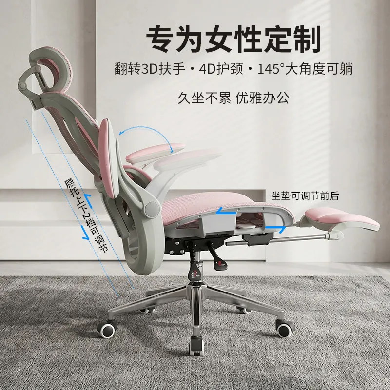 Chaise de bureau ergonomique p - Home Office Work avis et prix