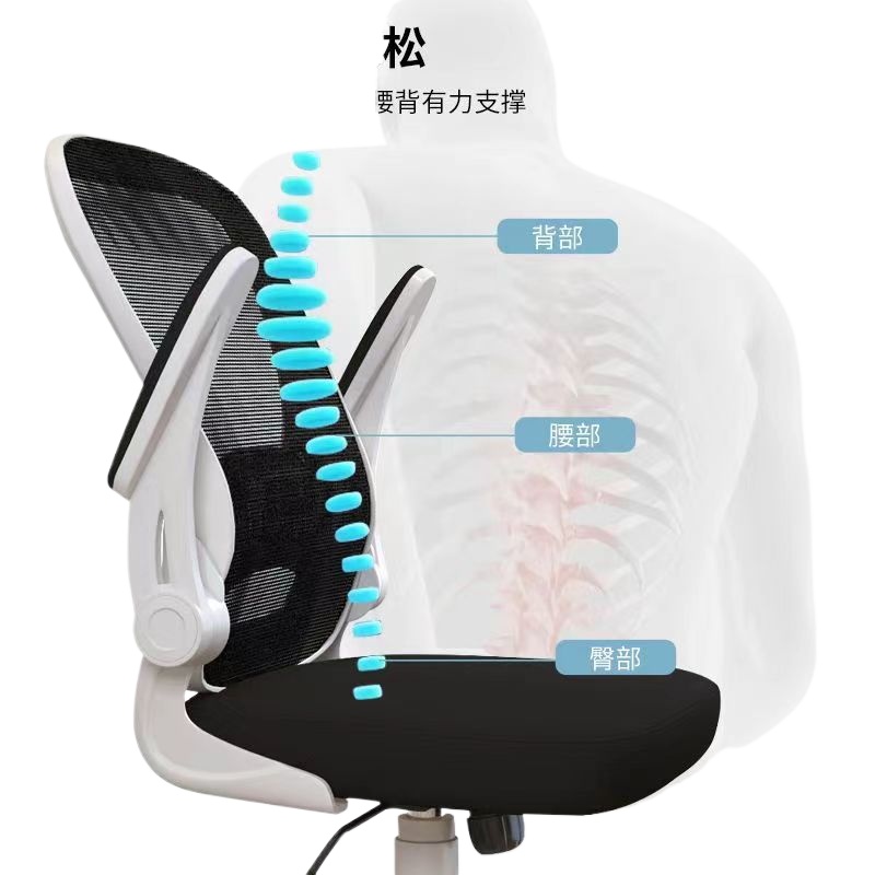 Chaise de jeu ergonomique pour - Home Office Work avis et prix